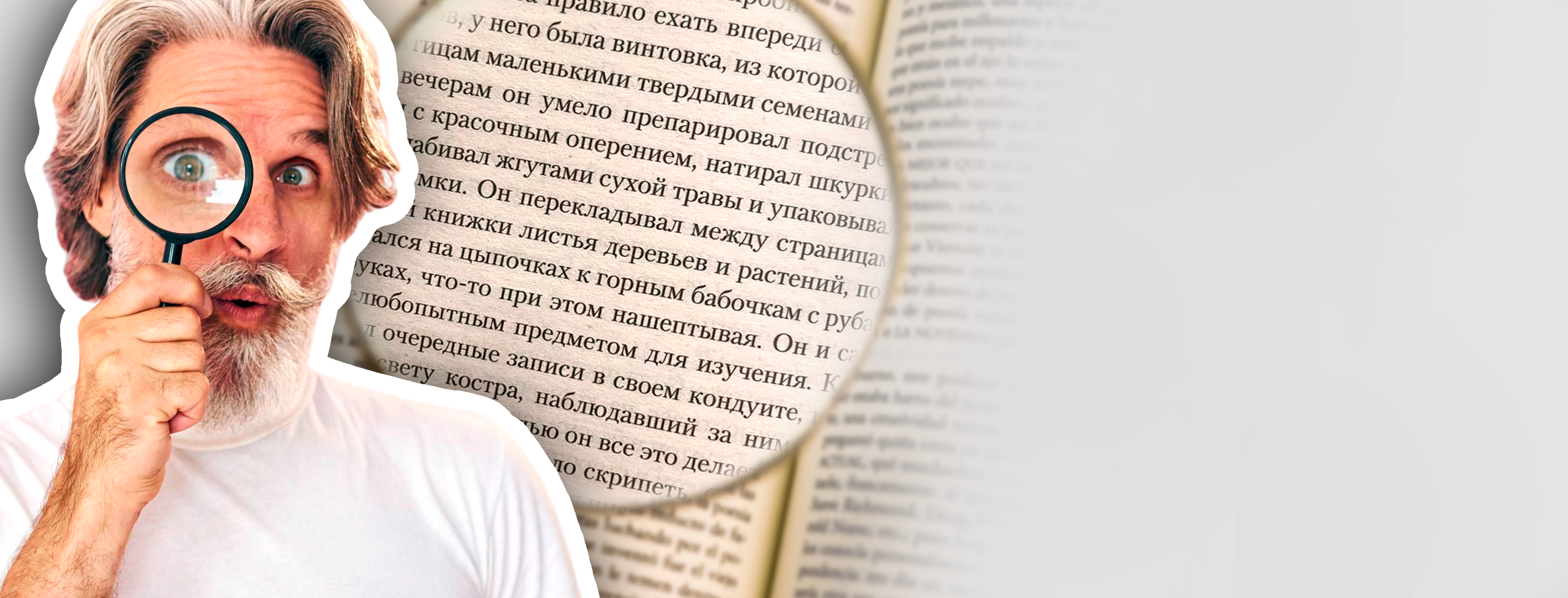 Зрение без компромиссов! Специальное летнее предложение!