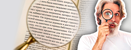 Зрение без компромиссов! Специальное летнее предложение!