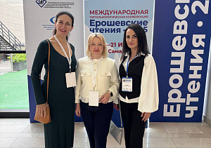 Выступление экспертов центра современной офтальмологии на Ерошевских чтениях – 2025