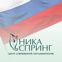 Только законные методы, только профессиональная медицина